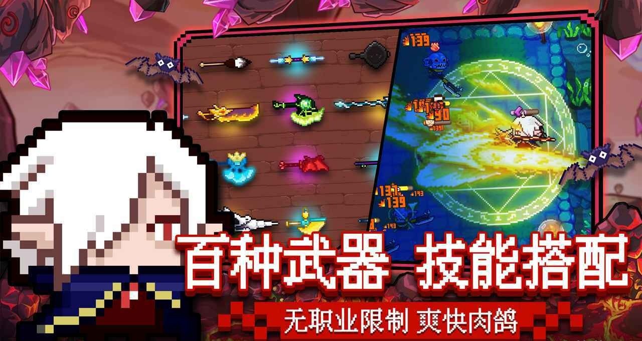 见习猎魔团正式版