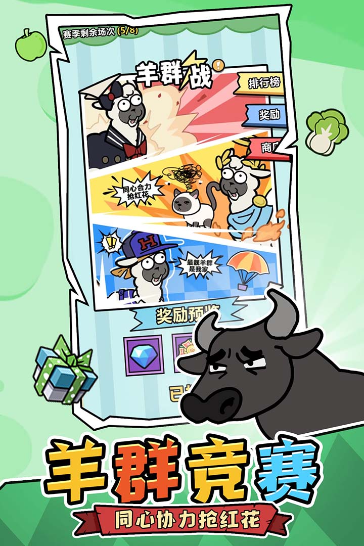 洋葱骑士团小游戏