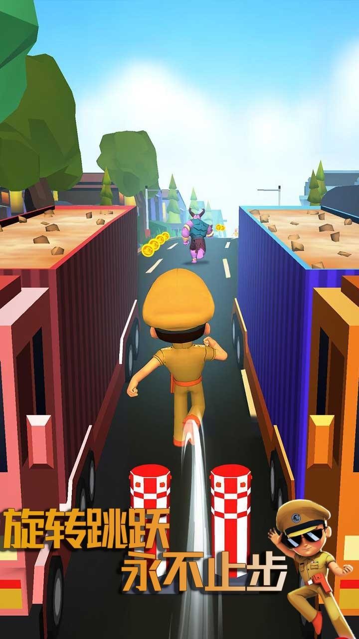全民跑酷