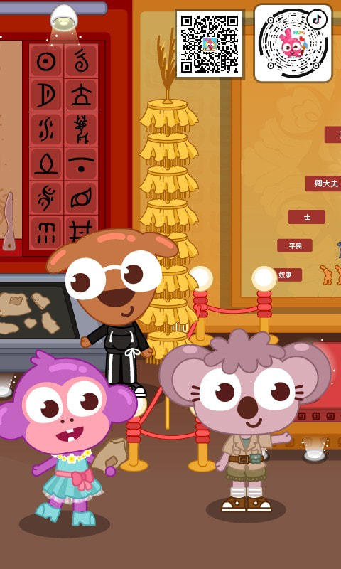 泡泡小镇考古发现中国