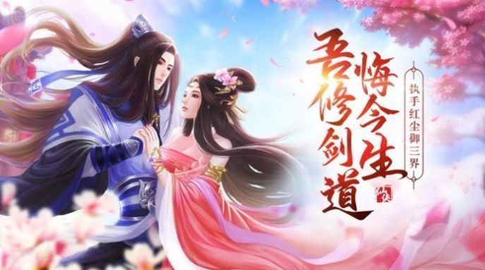 北凉悍刀行无限元宝版