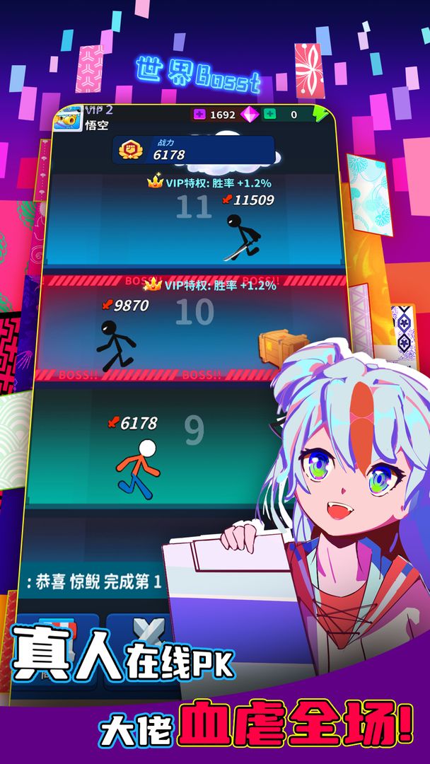 氪金之王分享版