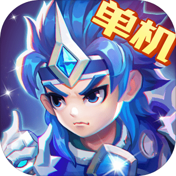 吞噬无界三国演义