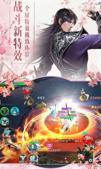 九霄神座之天命传说折扣版