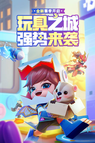 逃跑吧少年测试服官方版