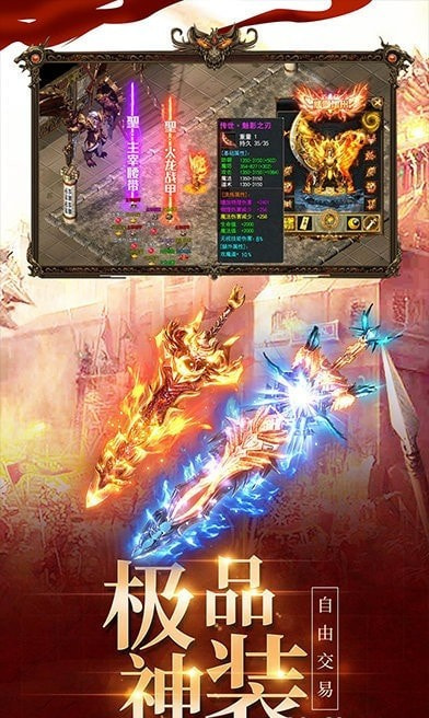 龙渊神器
