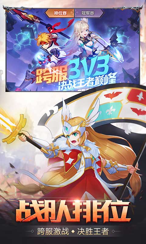 梦幻契约