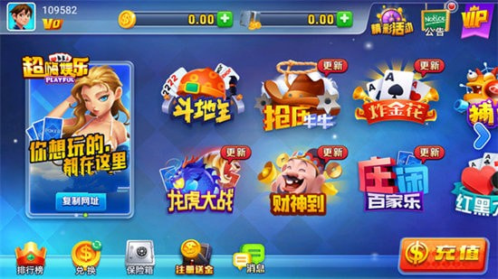 銀河至尊