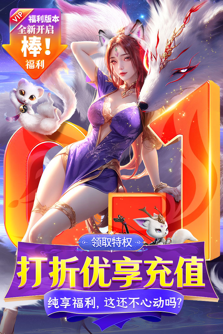 云海寻仙记2024最新版