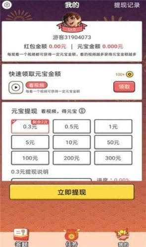 成语值千金