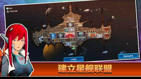 像素星舰2023