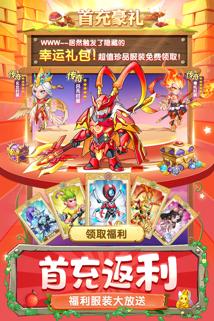 切菜狂人无限充值版