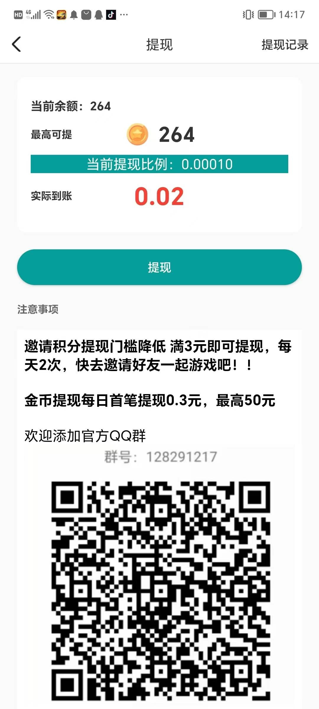 弓箭大专家