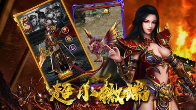 上线5000级的传奇手游2022