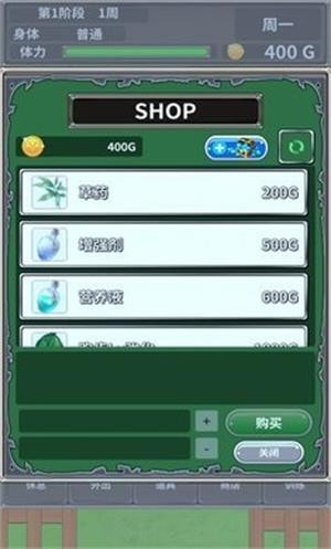 口袋农场