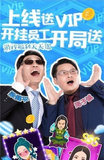 福布斯富豪榜