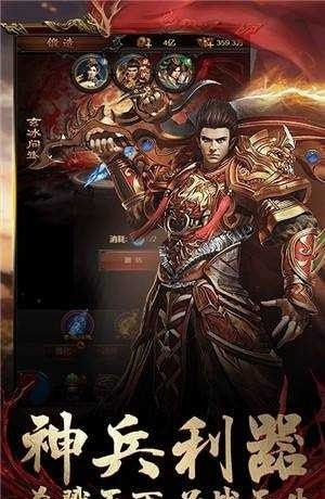 狂暴传奇手游版