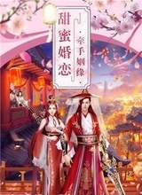 蜀山奇侠传剑仙
