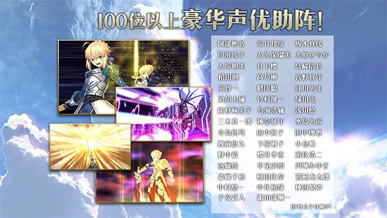 九游fgo(命运