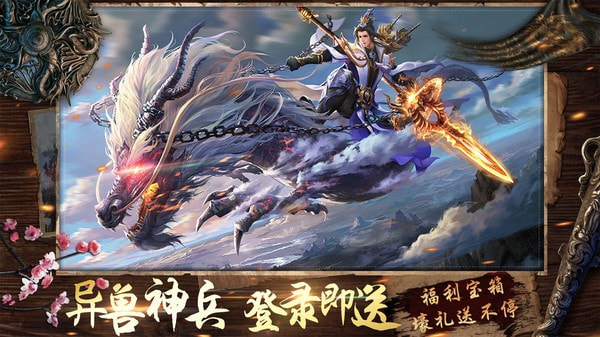 山海经