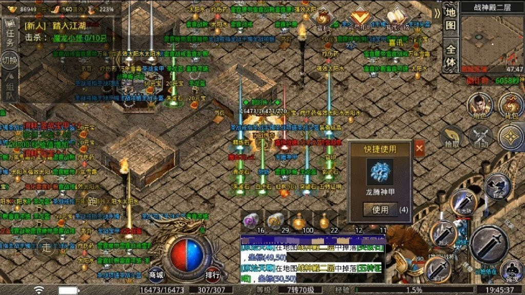 百战传奇赚钱版