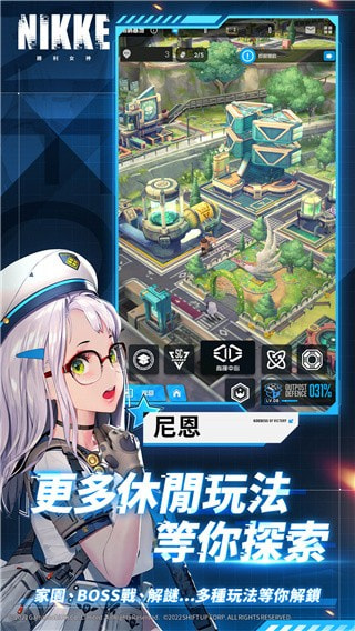 NIKKE胜利女神手游台服