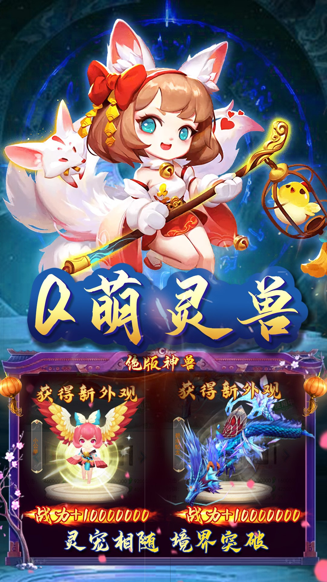 最封神