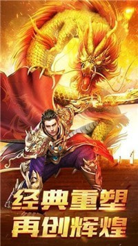 易启微变传奇