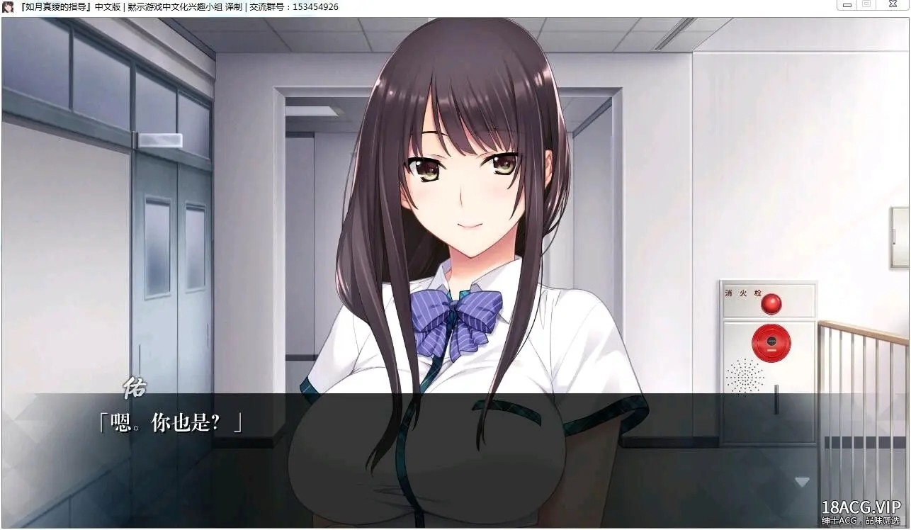 如月真绫的指导分享版