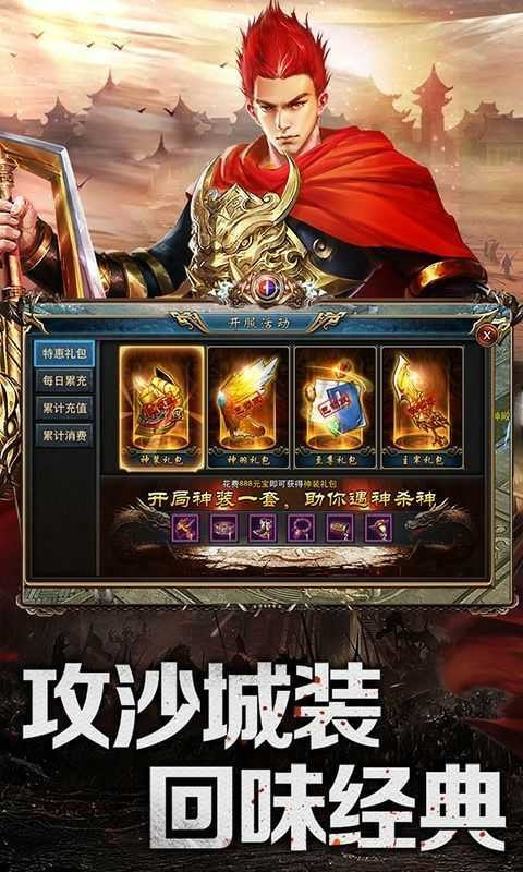 51神途新版