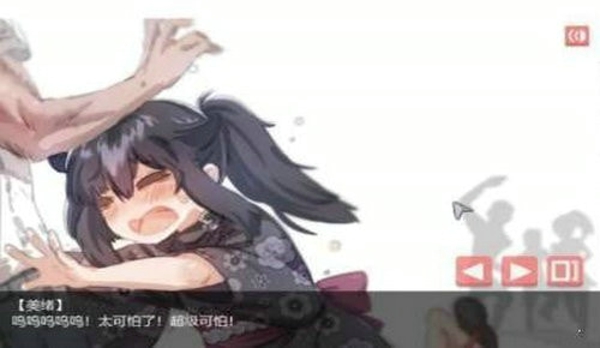 在阴暗的房间中和独孤女孩子的物语分享版