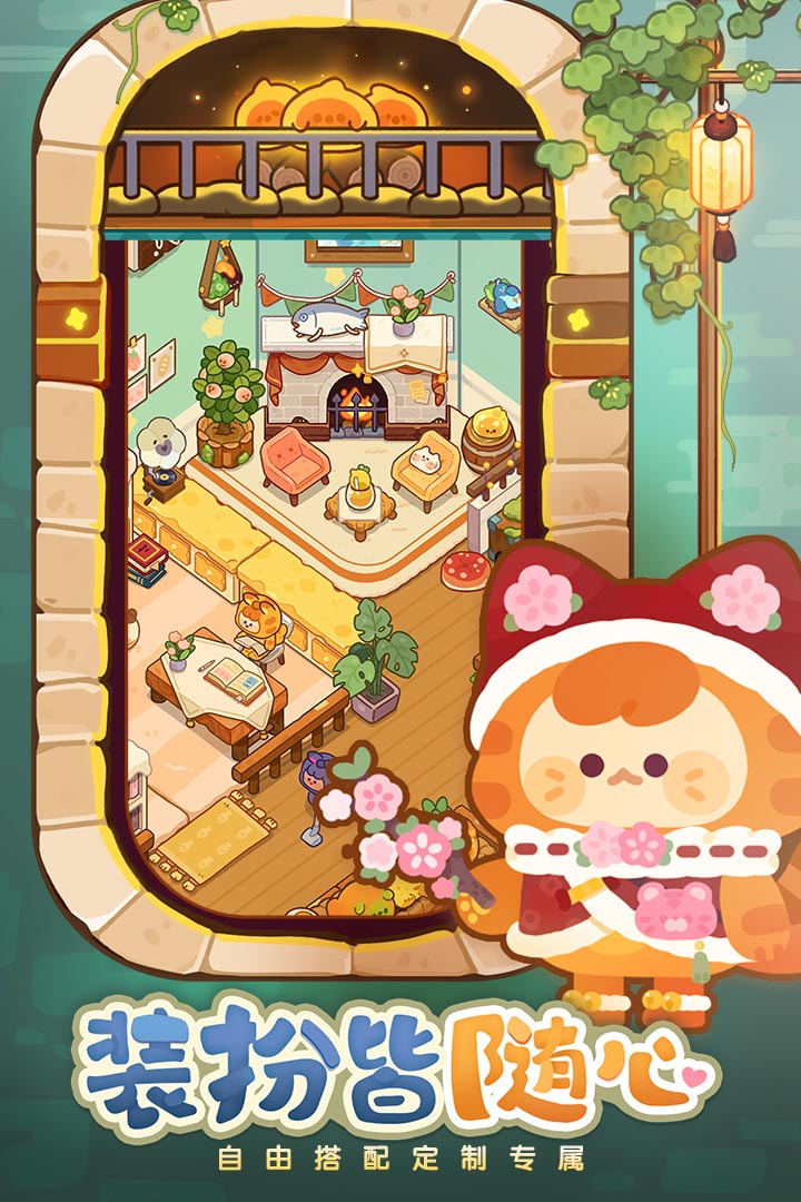 妙奇星球