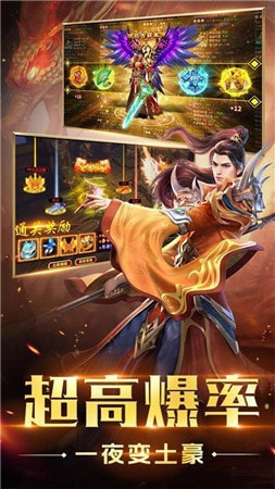 80福星合击