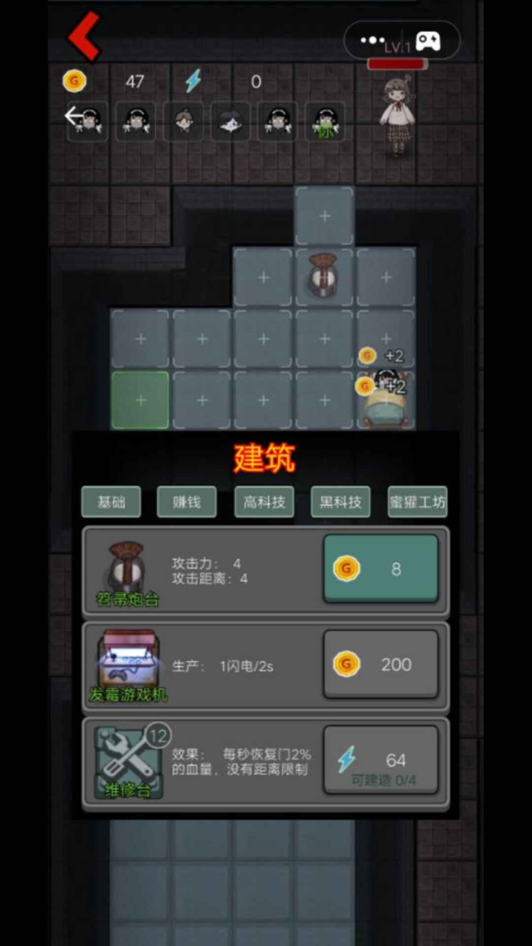 猛鬼宿舍联网版