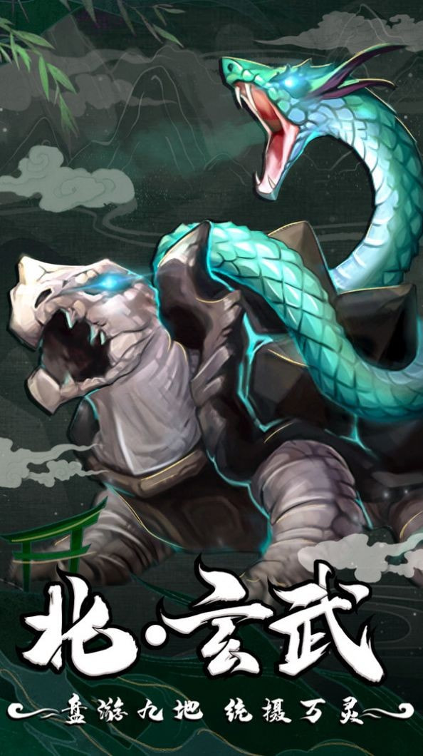 幻灵修仙传2025最新版