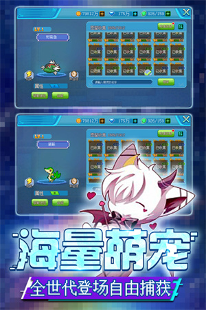 口袋新世代中文版最新