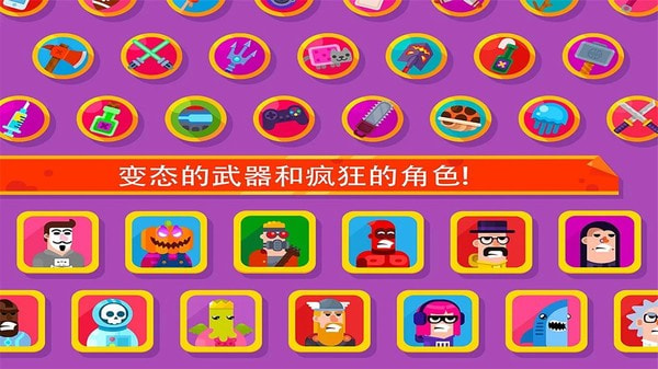 超神弓箭手射击