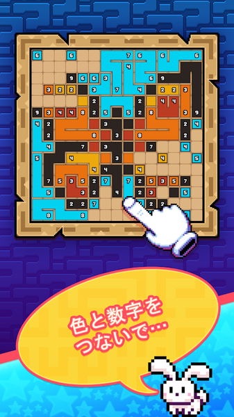 像素路径Pixel Path