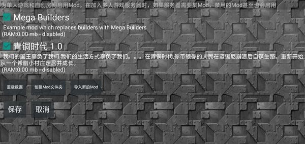 铁锈战争斯巴达青铜时代mod