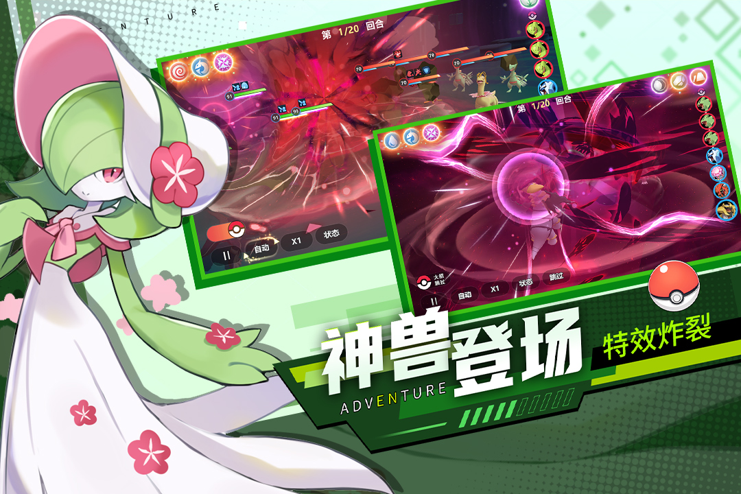 喵喵爱冒险内购版