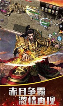 传奇1.76大极品版本