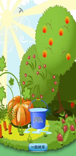 小花爱太阳