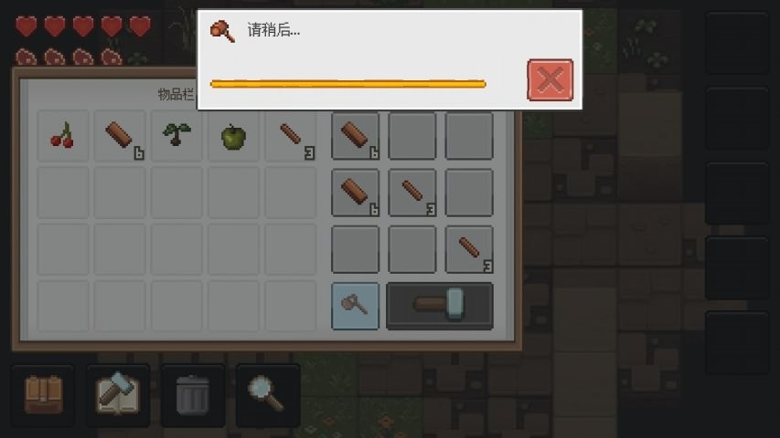 像素泰拉mini版(PixelTerra)