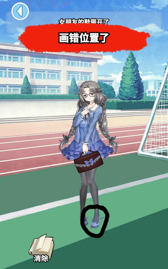 克克奇的冒险