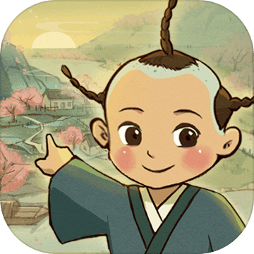 桃源记分享版