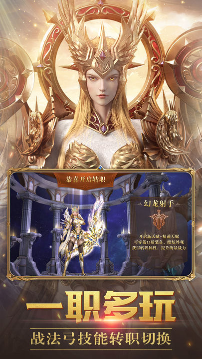 龙之怒吼九游版