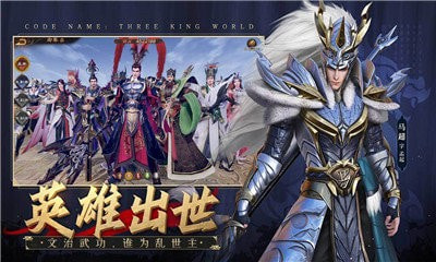 乱世逐鹿洛阳密藏