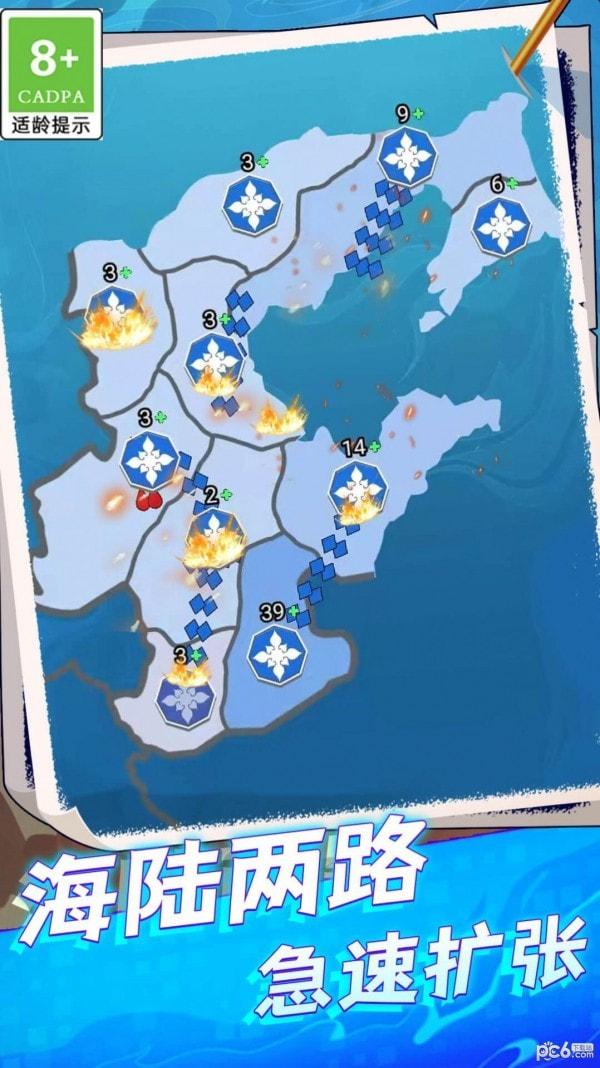 帝国策略模拟器