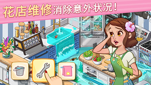 花儿爱消除红包版