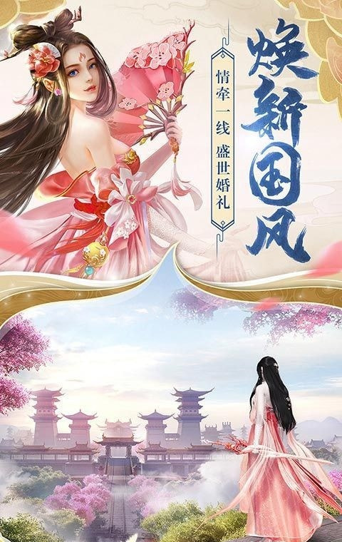 觅仙路